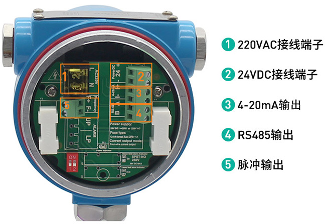 高溫型熱式氣體質(zhì)量流量計接線端子圖