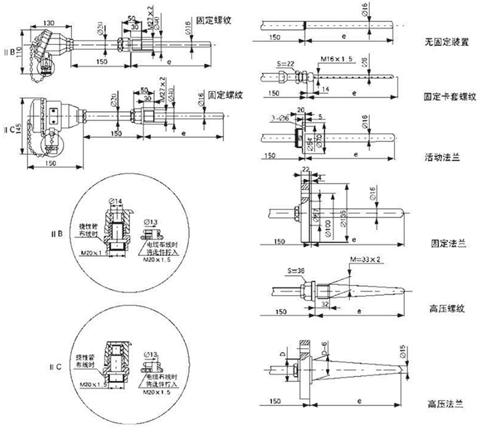 防爆熱電偶外形尺寸圖